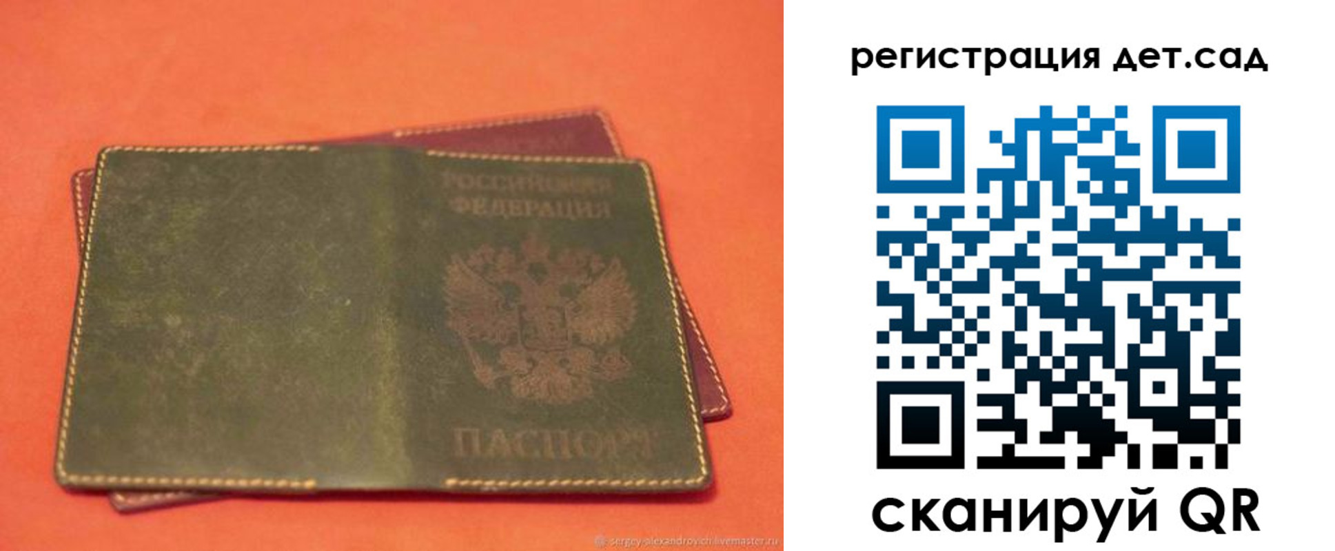 прописка поиск в Кемерово